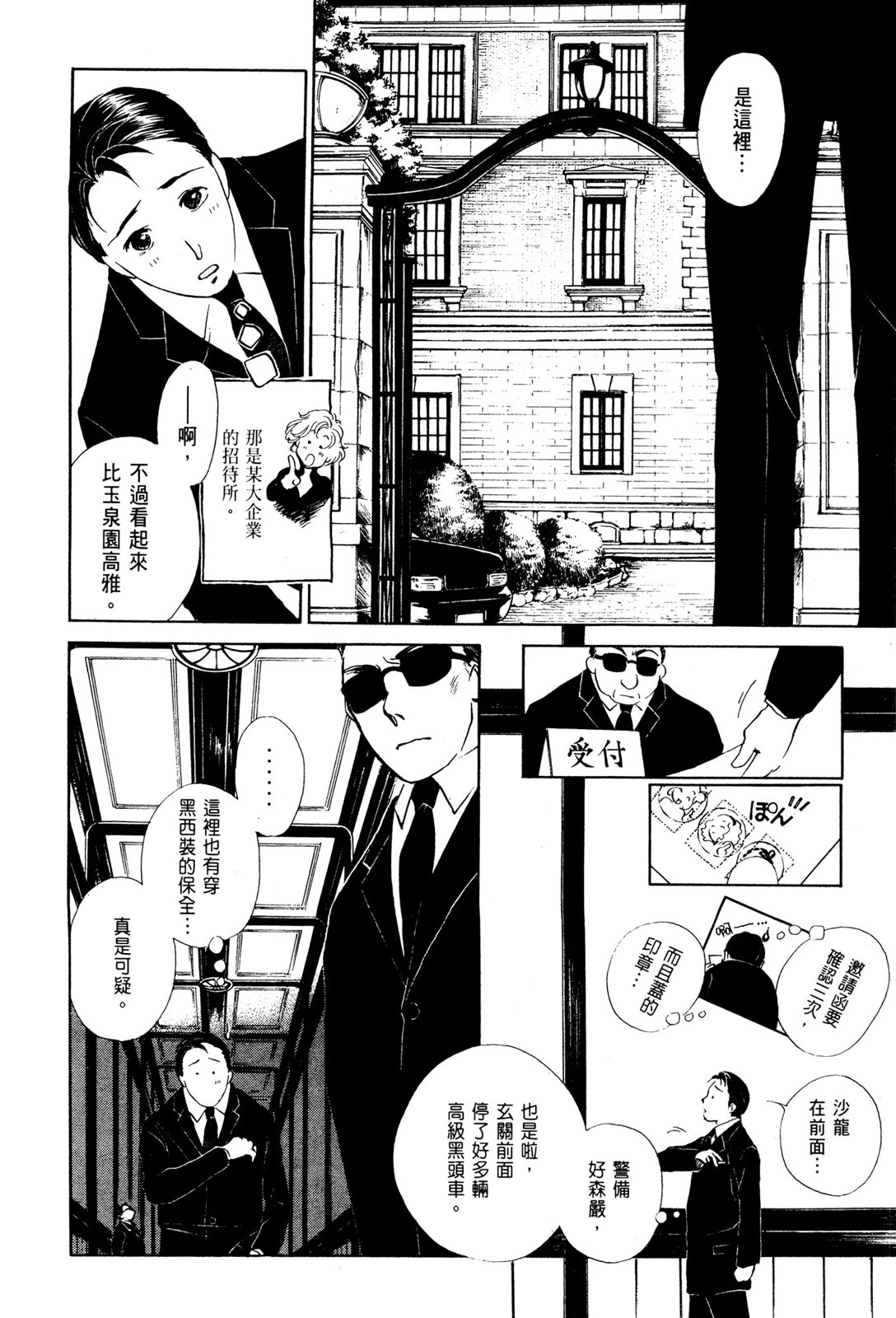 第10卷119
