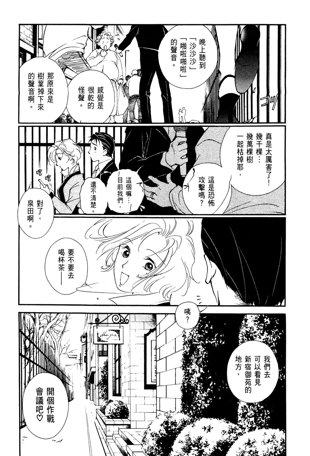 第10卷12