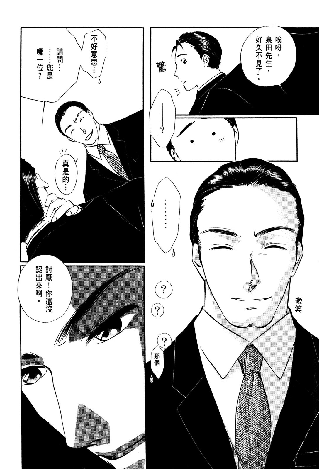 第10卷121