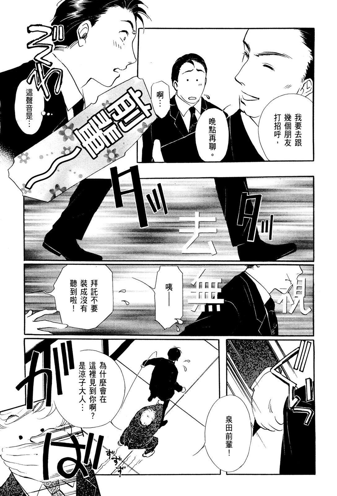第10卷124