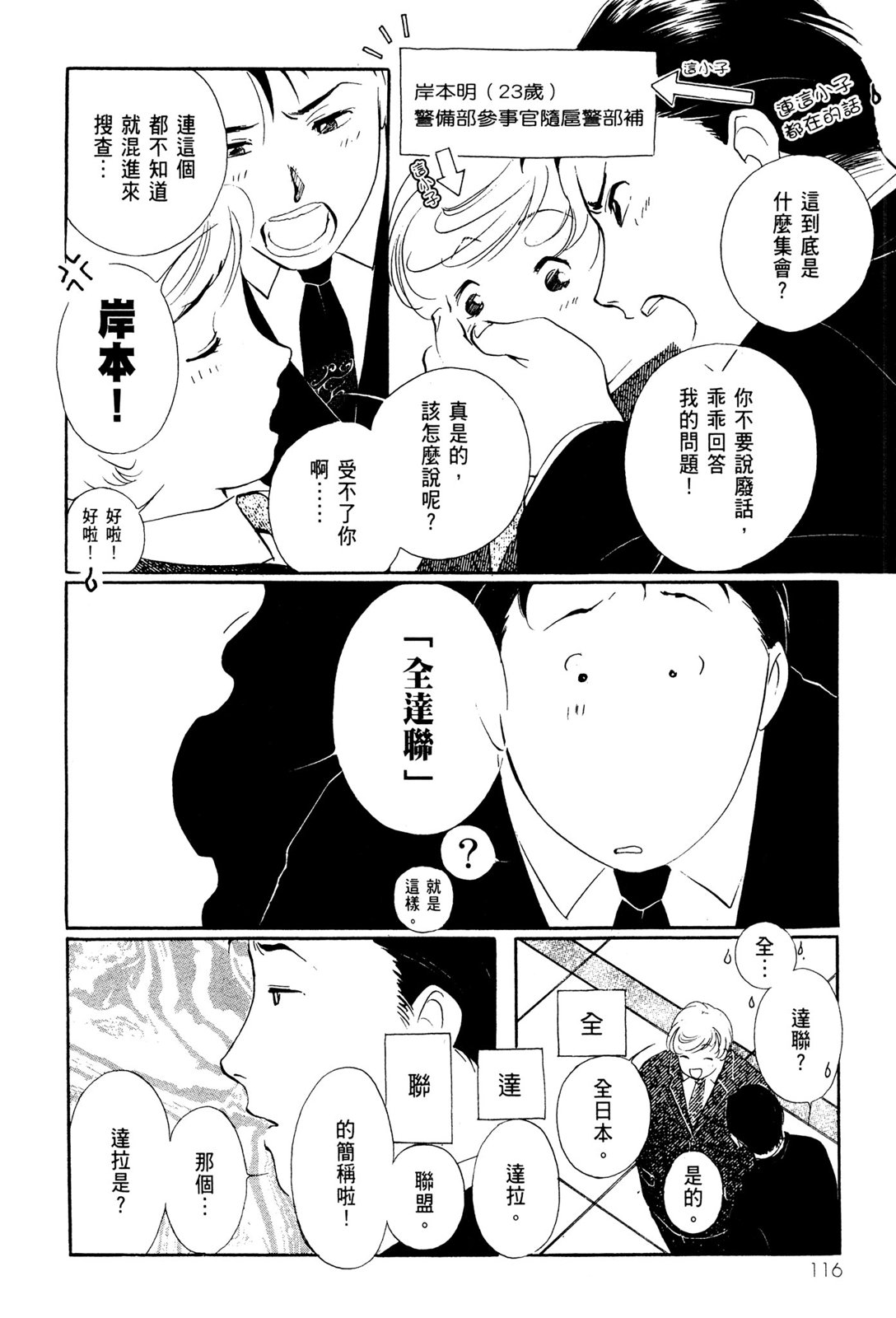 第10卷125