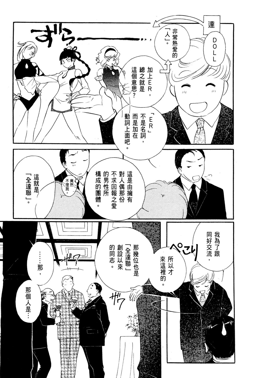 第10卷126