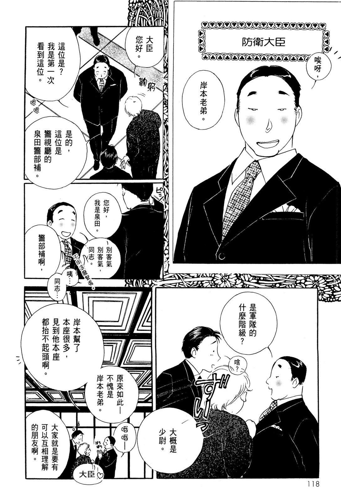 第10卷127