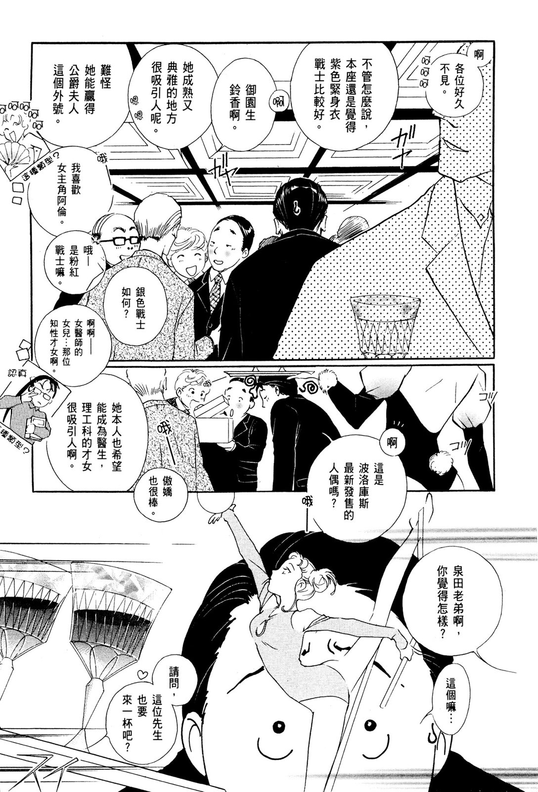 第10卷128