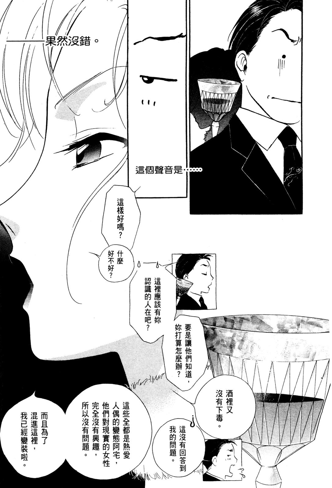 第10卷130