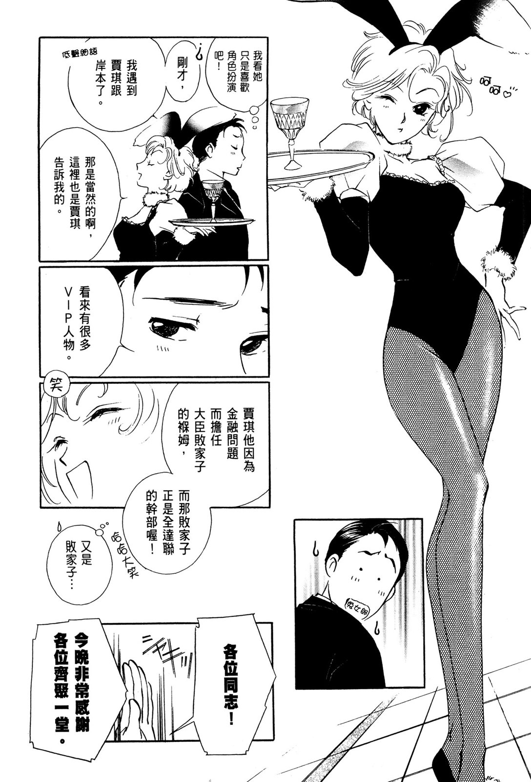 第10卷131