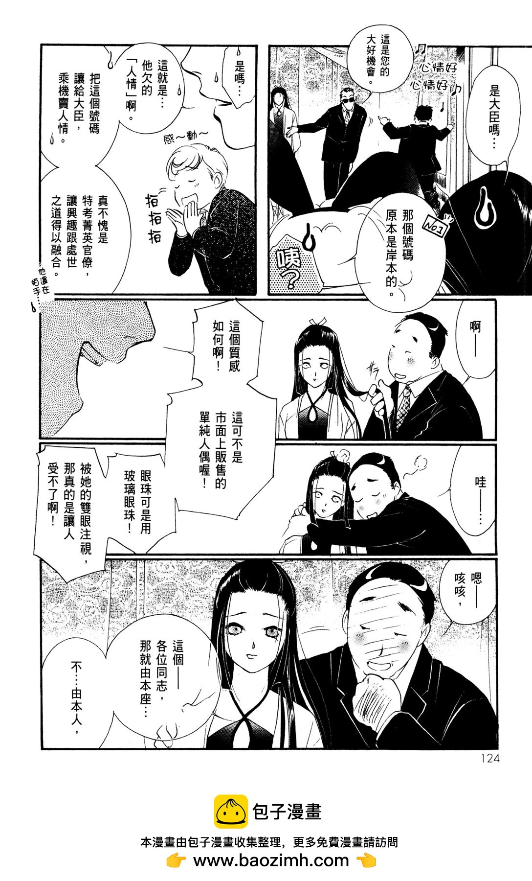 第10卷133