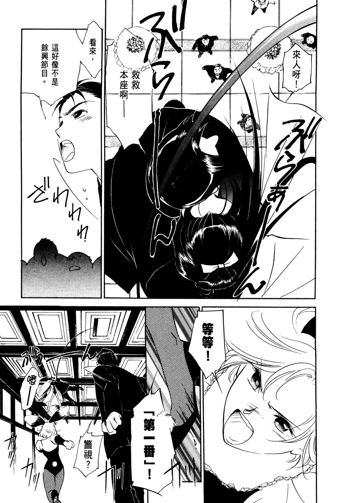 第10卷136