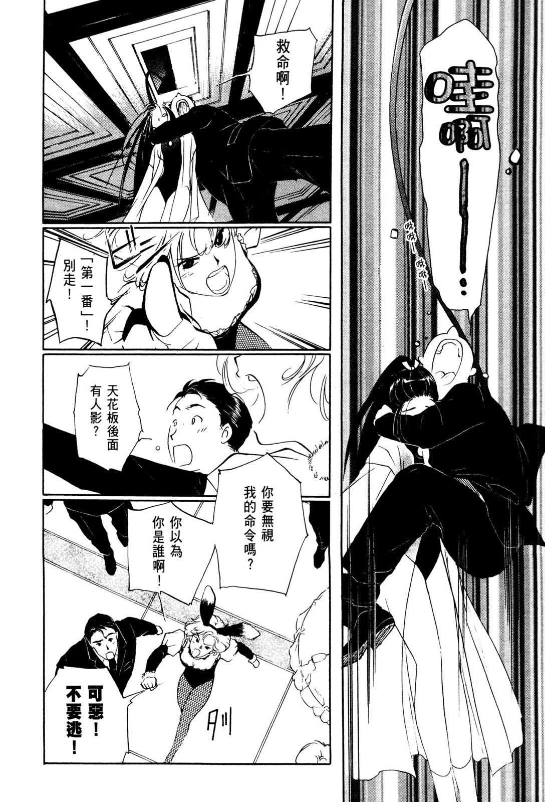 第10卷137