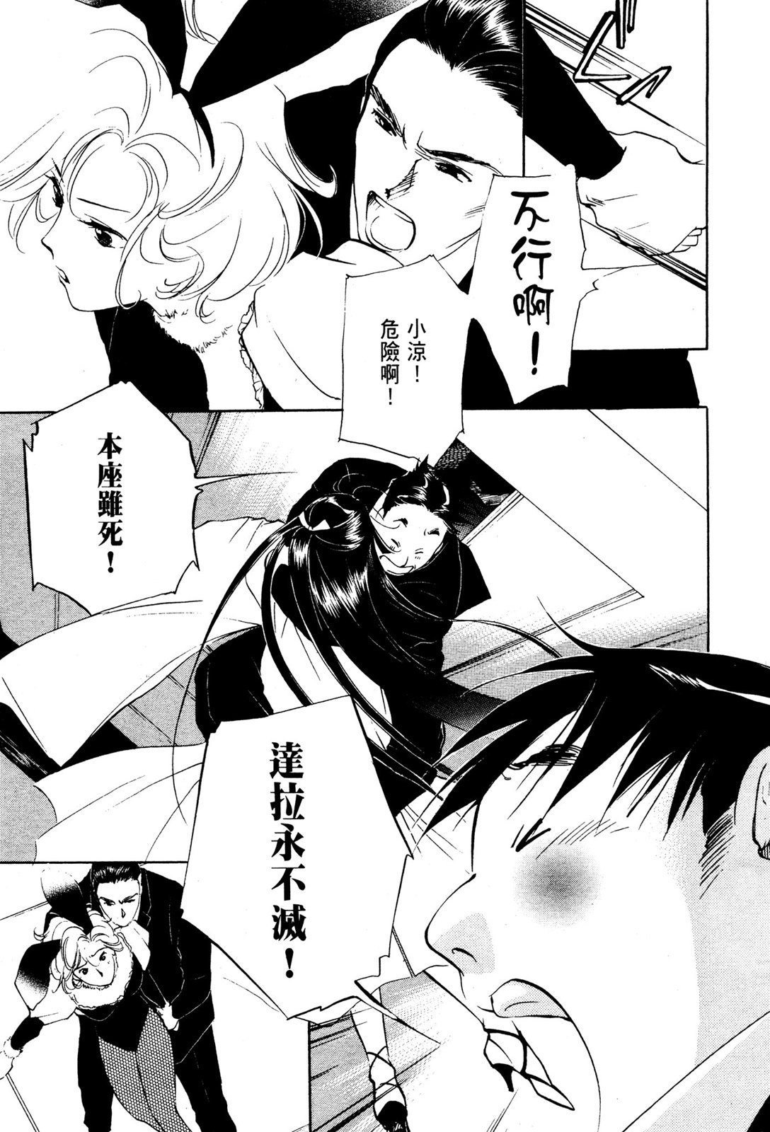 第10卷138