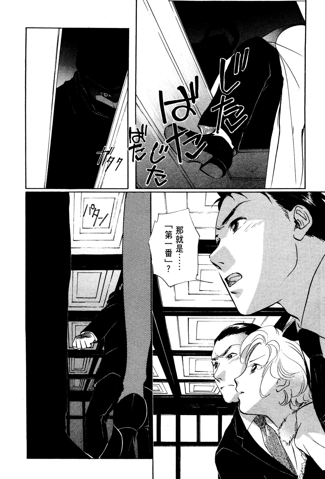 第10卷139