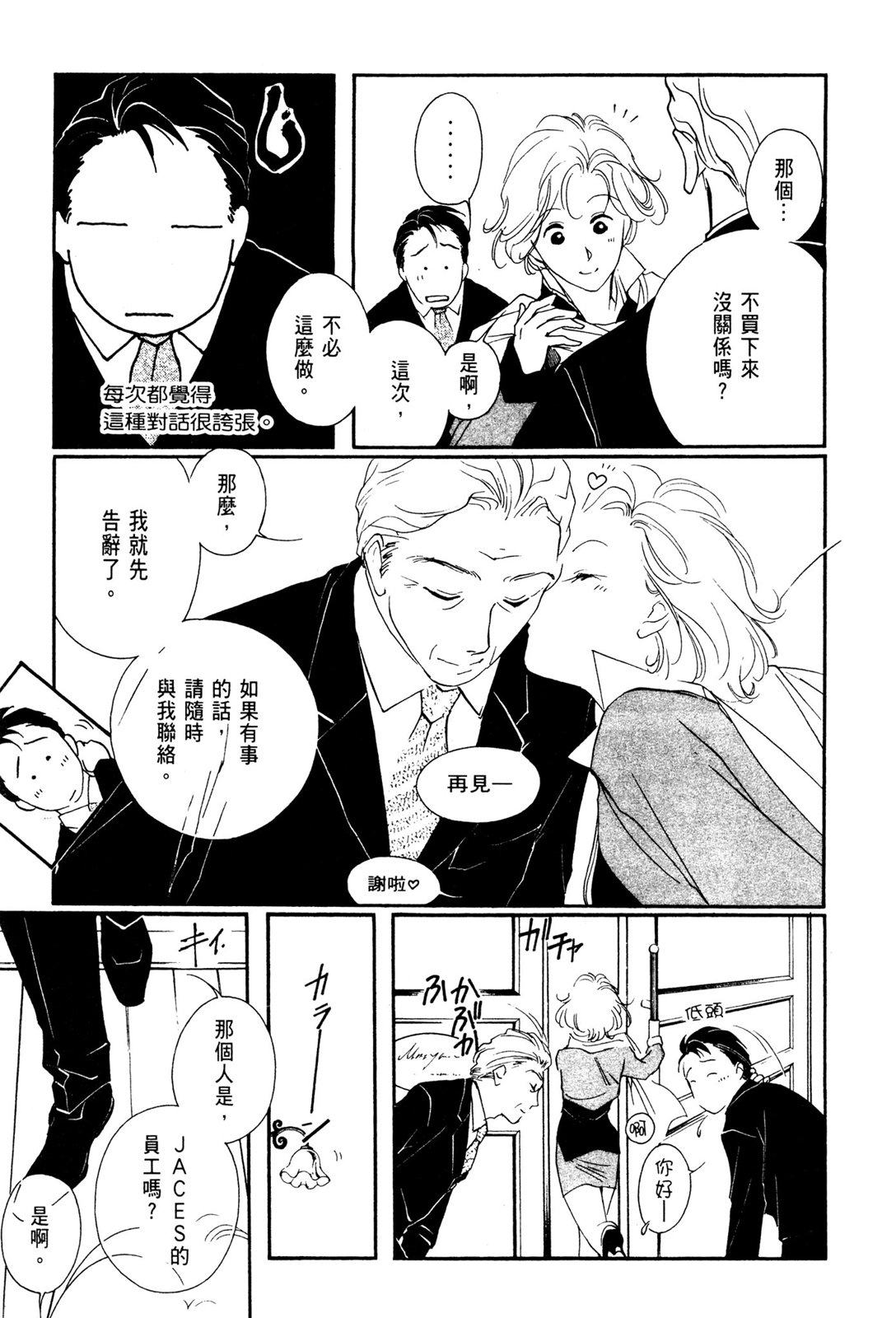 第10卷14