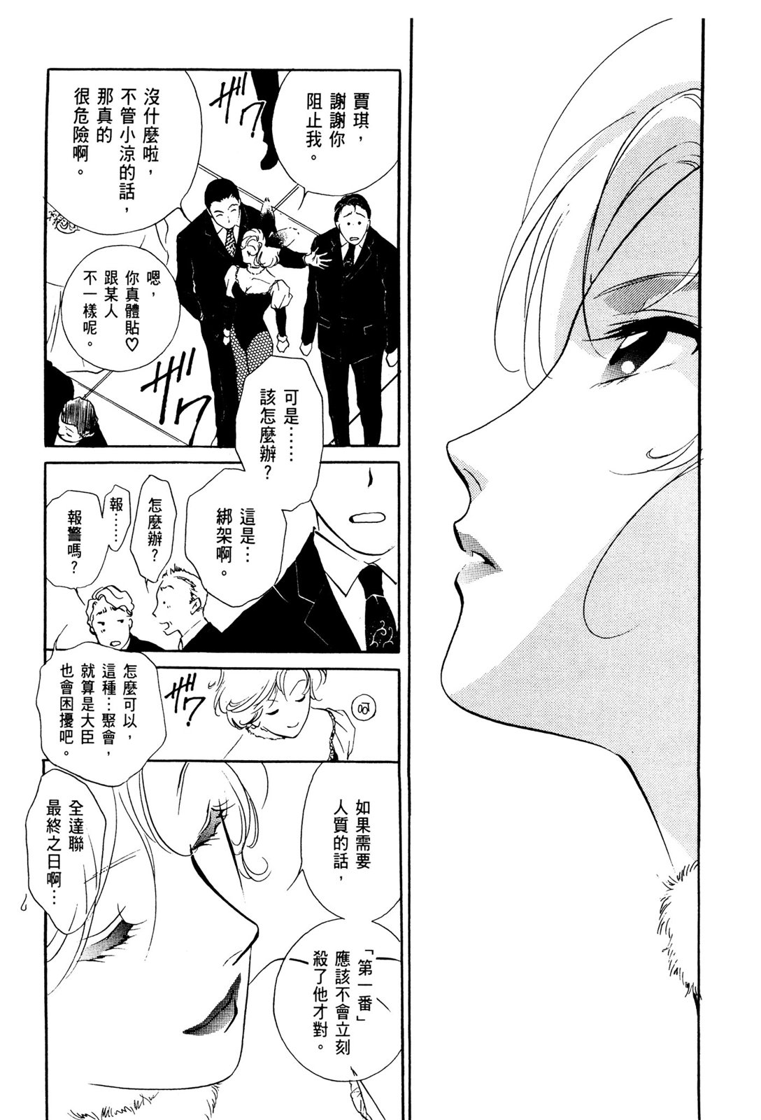 第10卷140