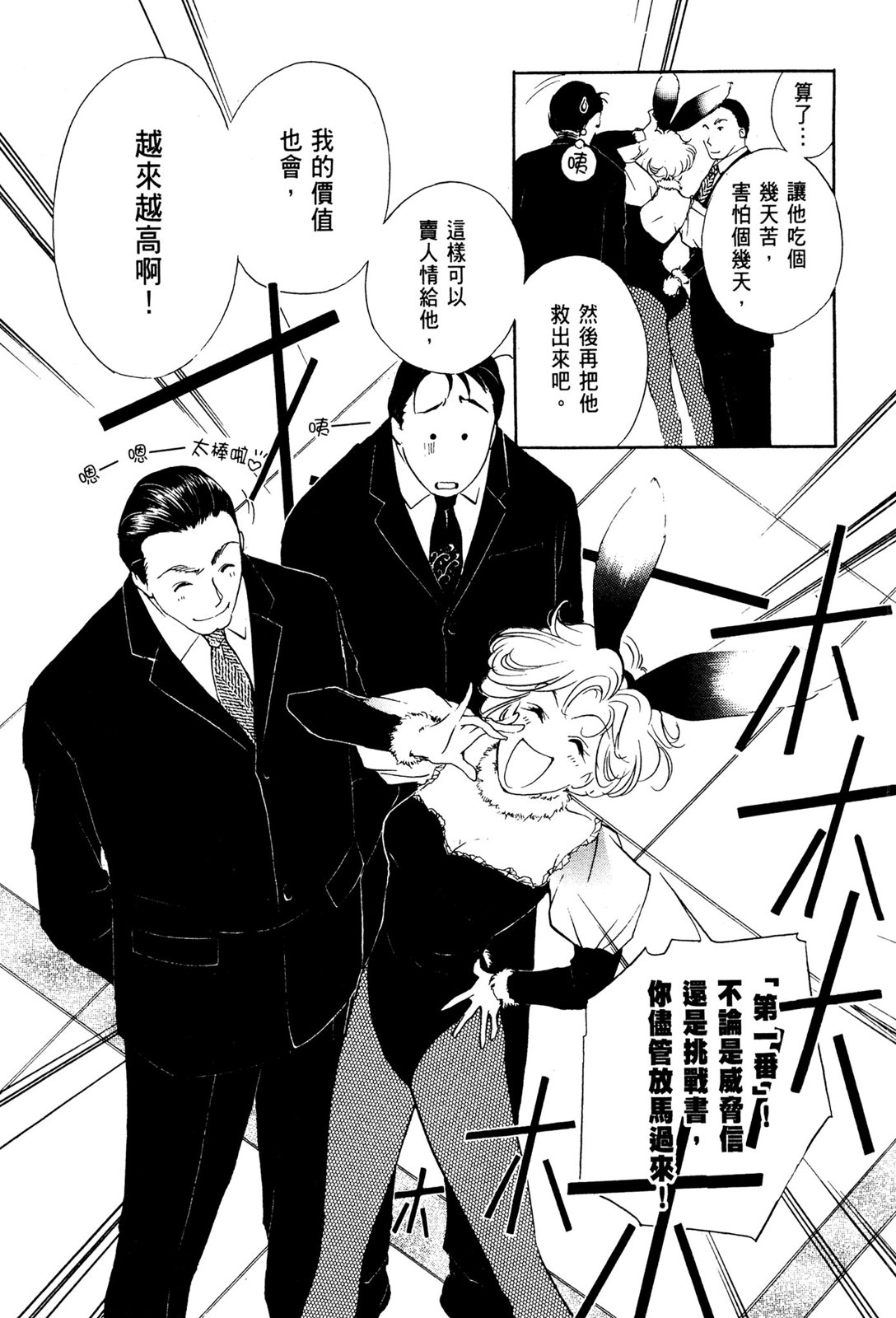 第10卷141