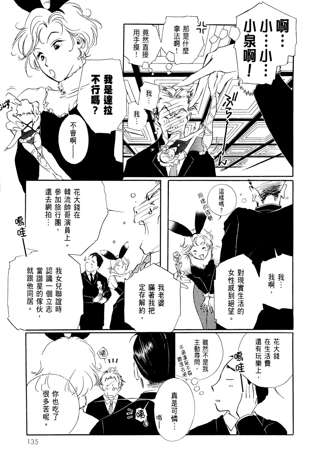 第10卷144