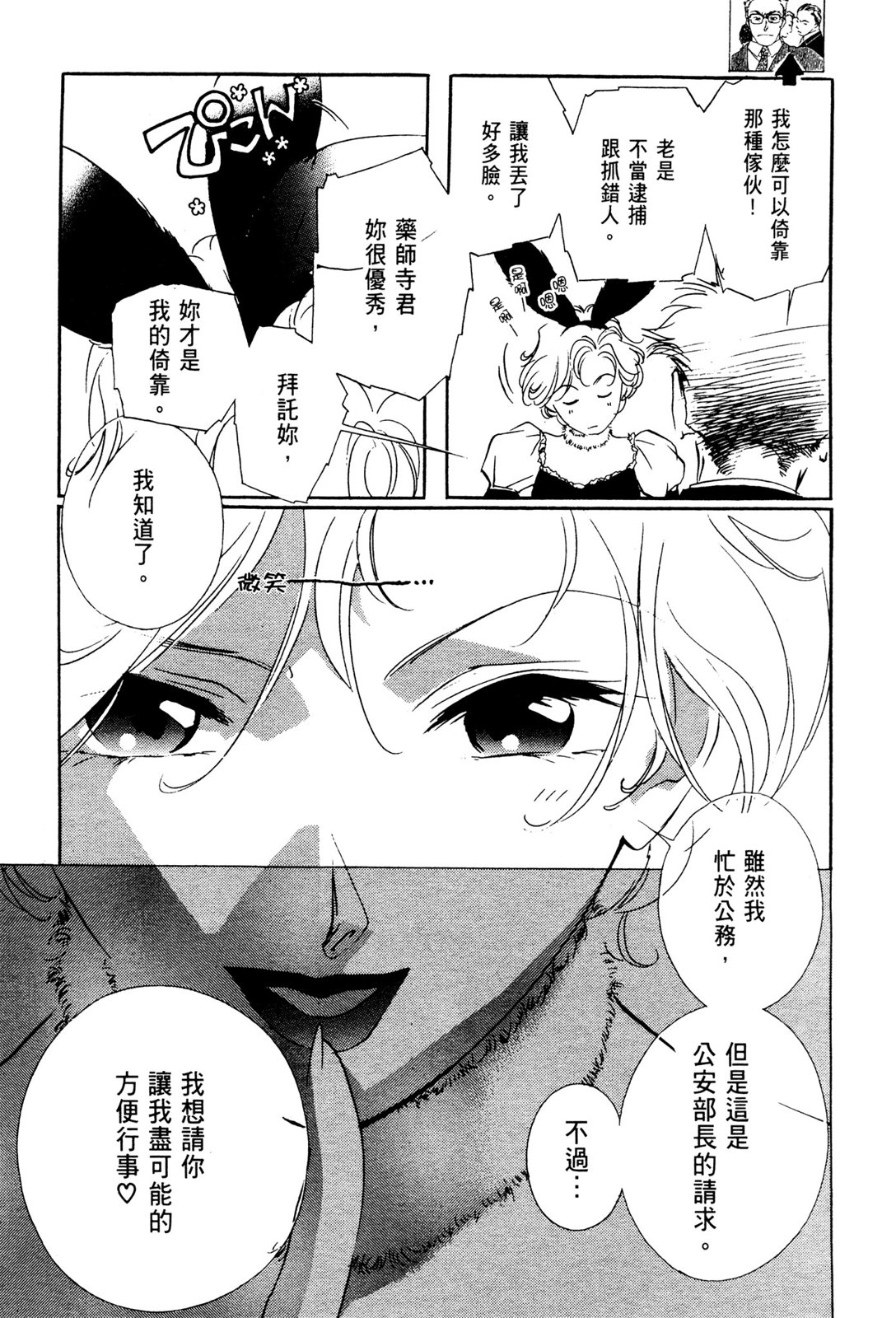 第10卷146
