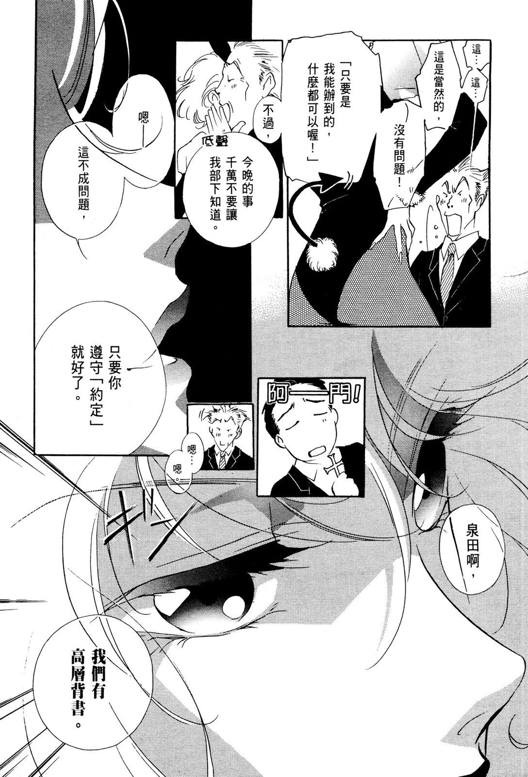 第10卷147