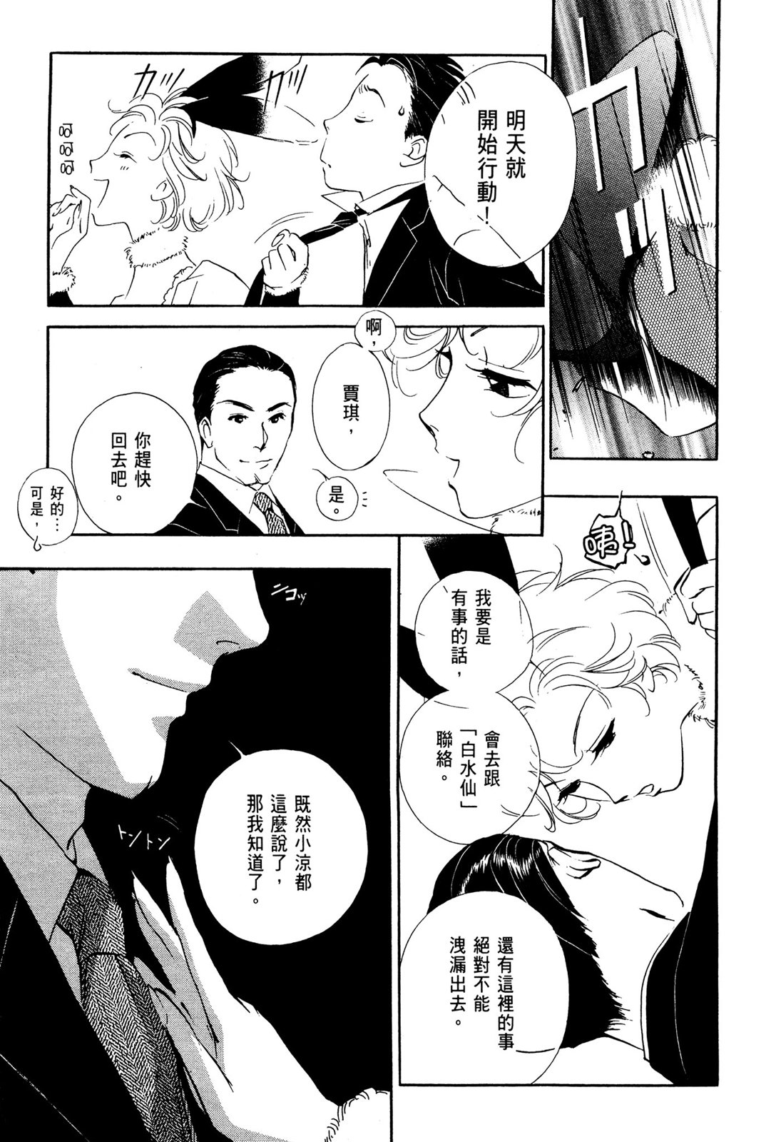 第10卷148