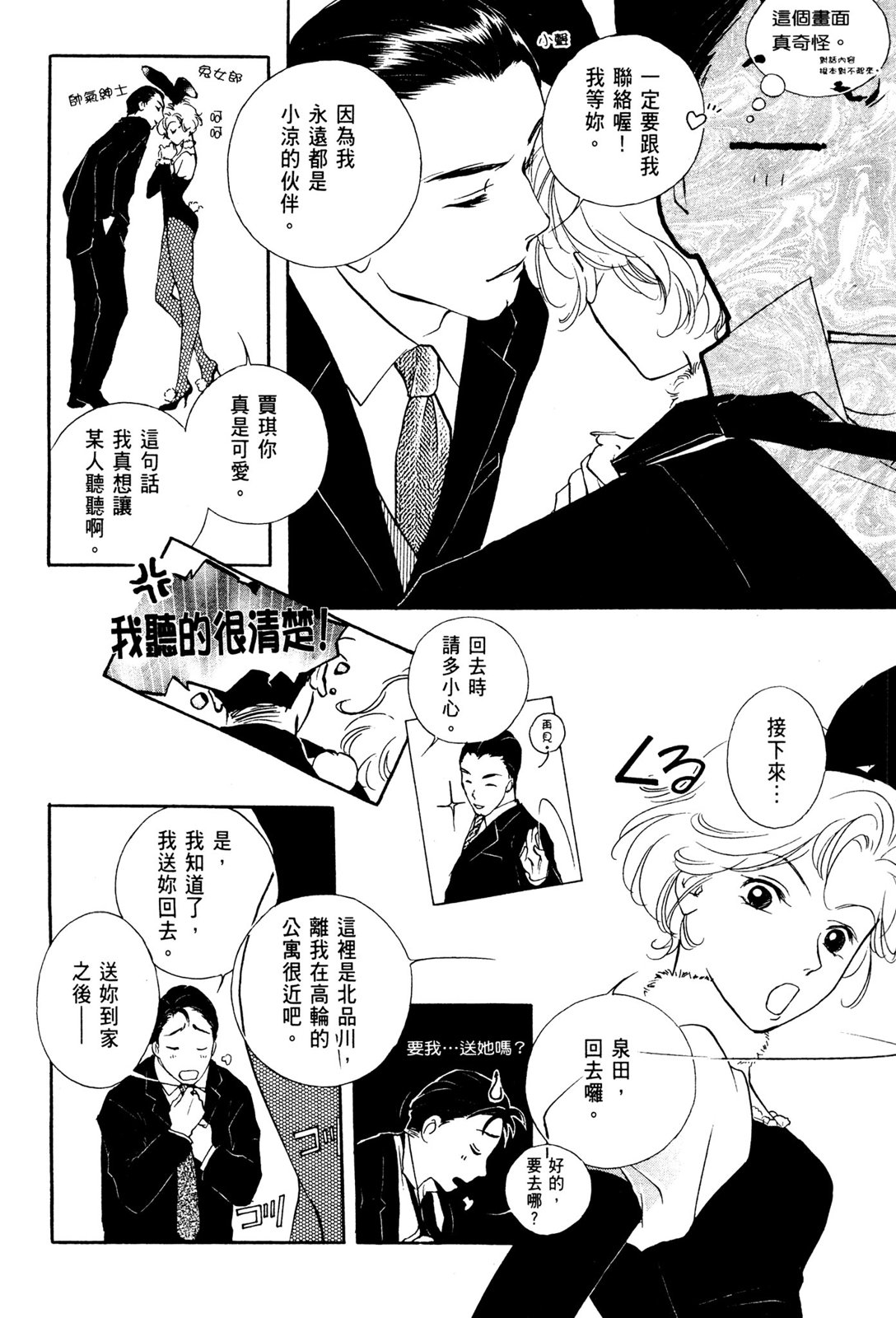 第10卷149
