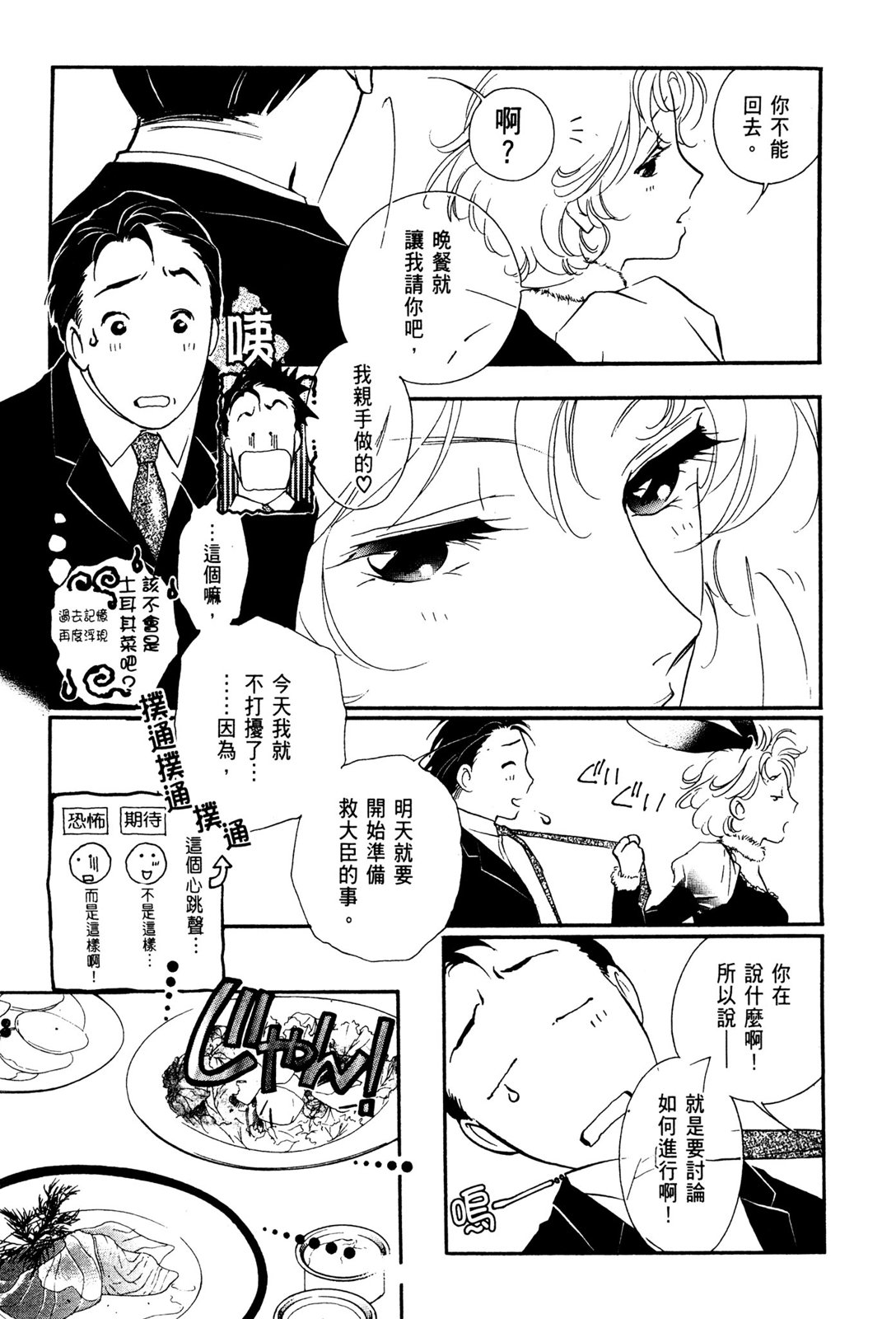 第10卷150