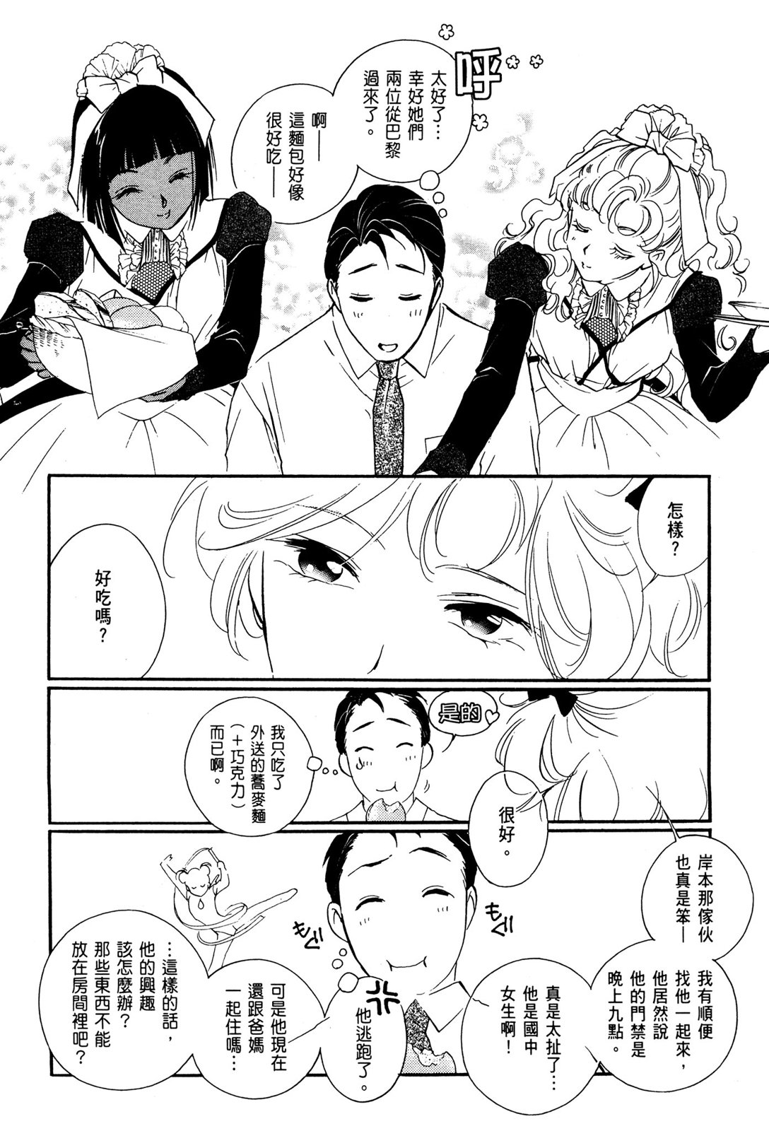第10卷151