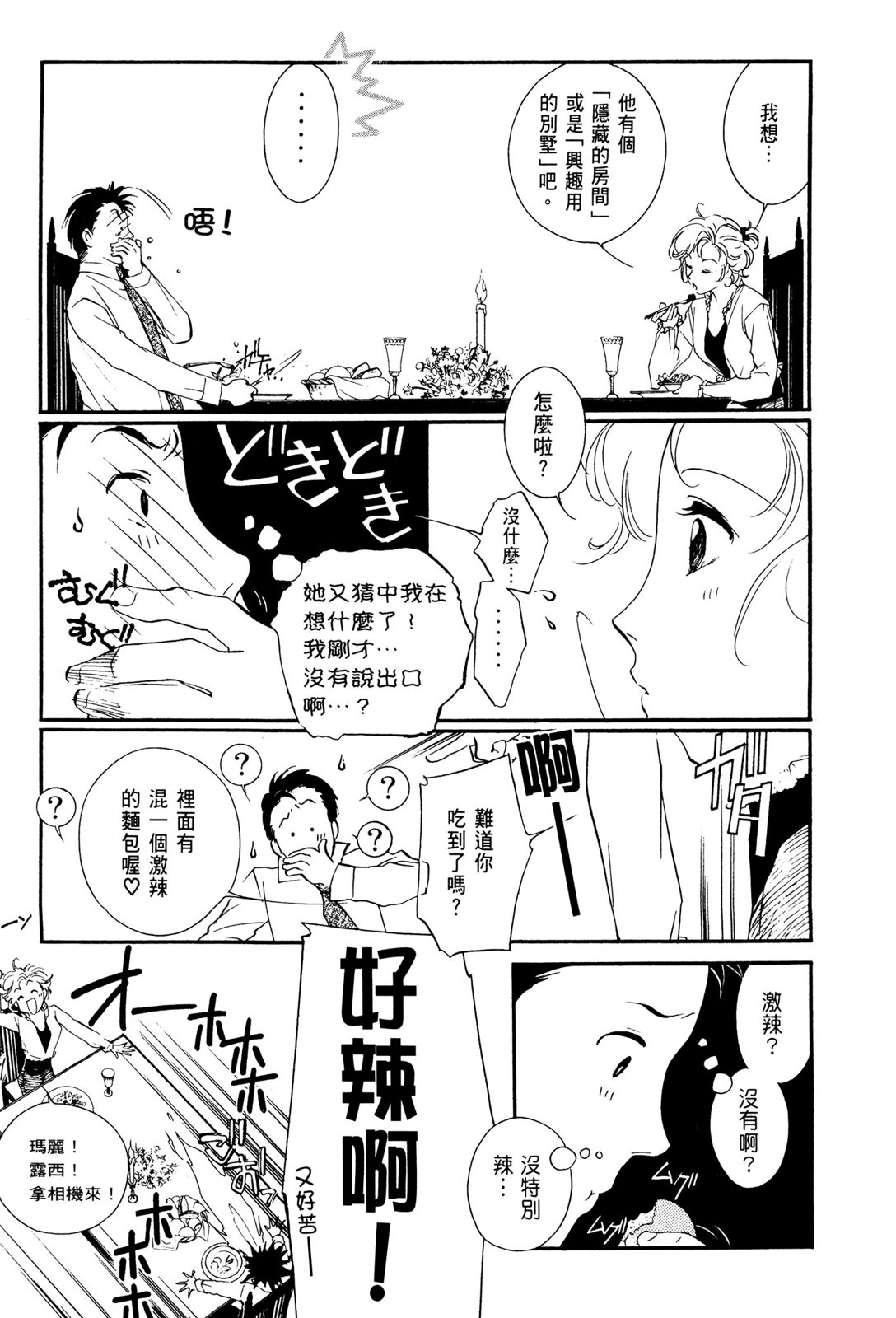 第10卷152