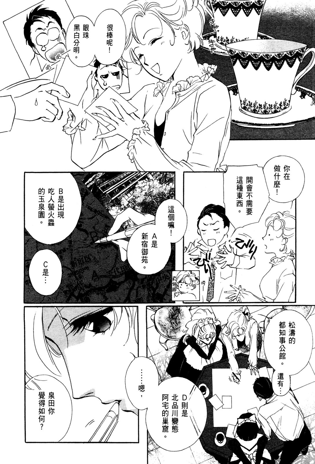 第10卷153