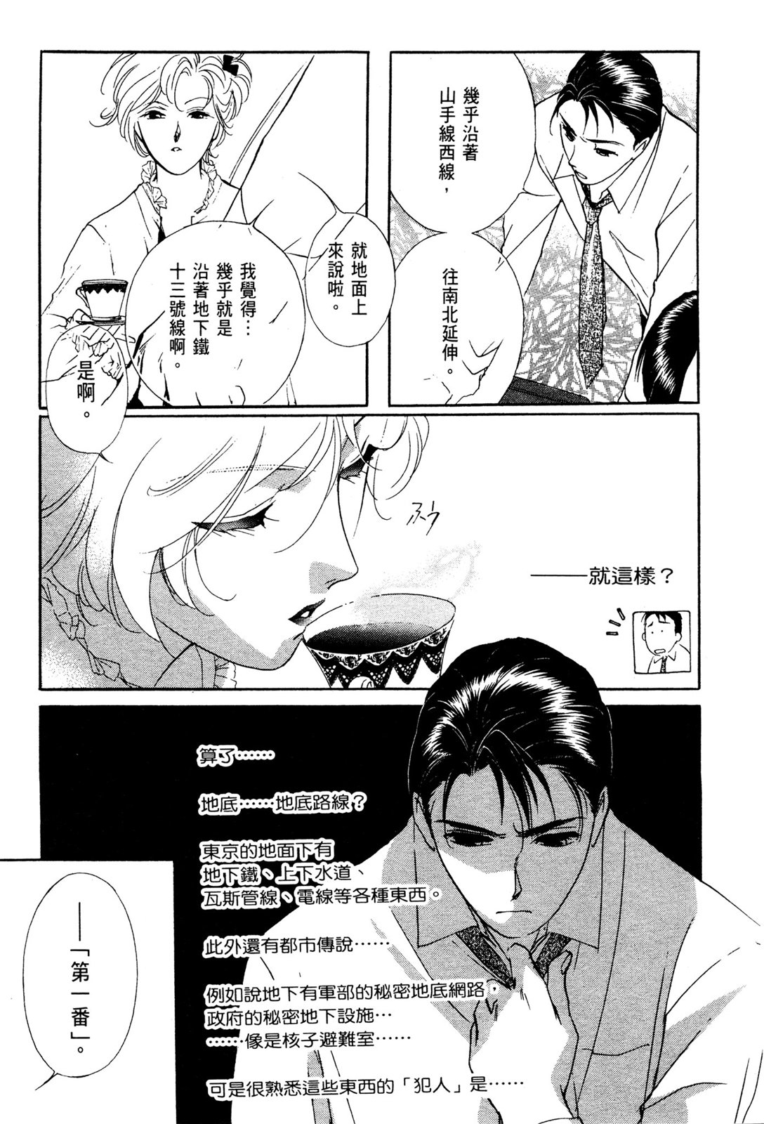 第10卷154