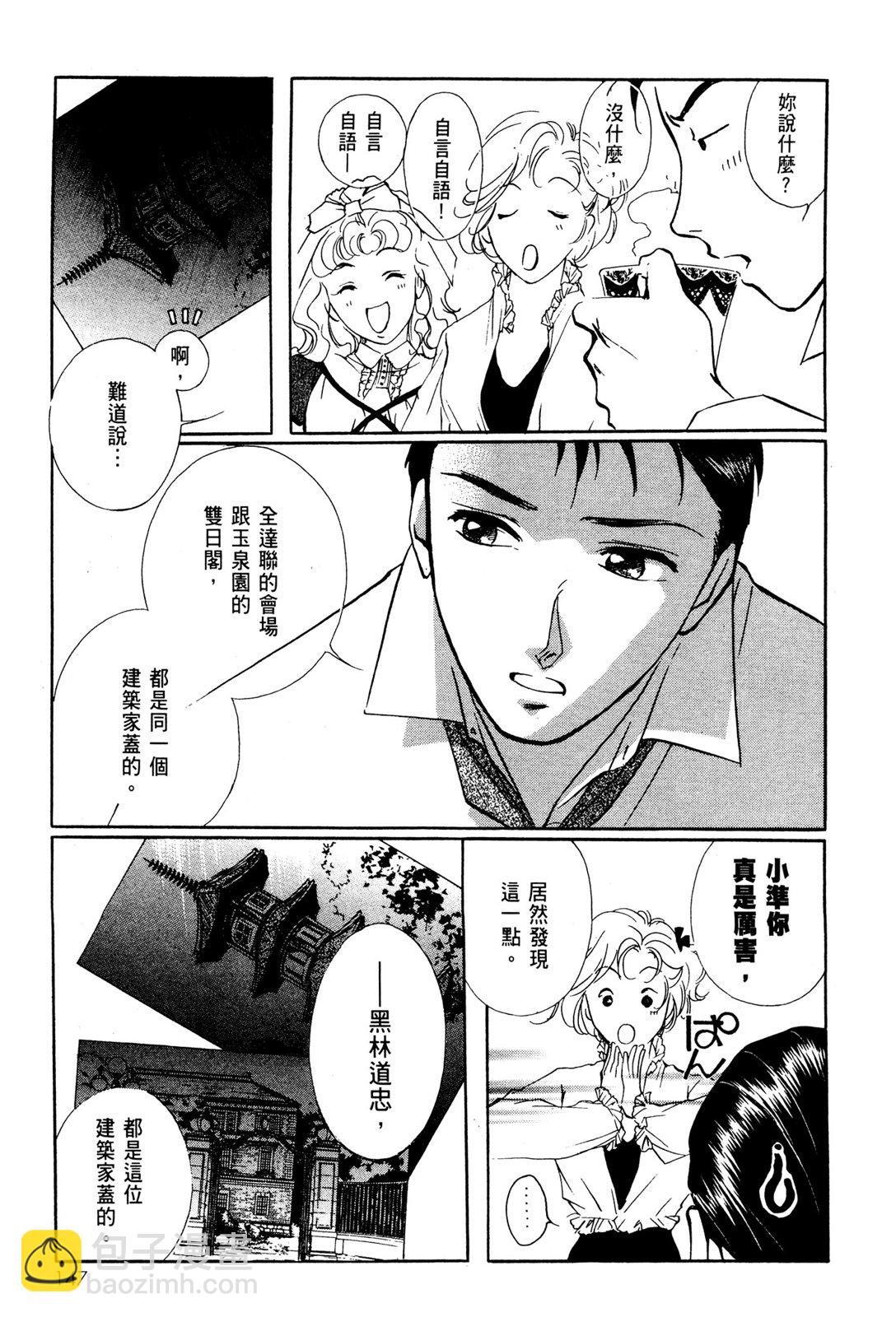 第10卷160