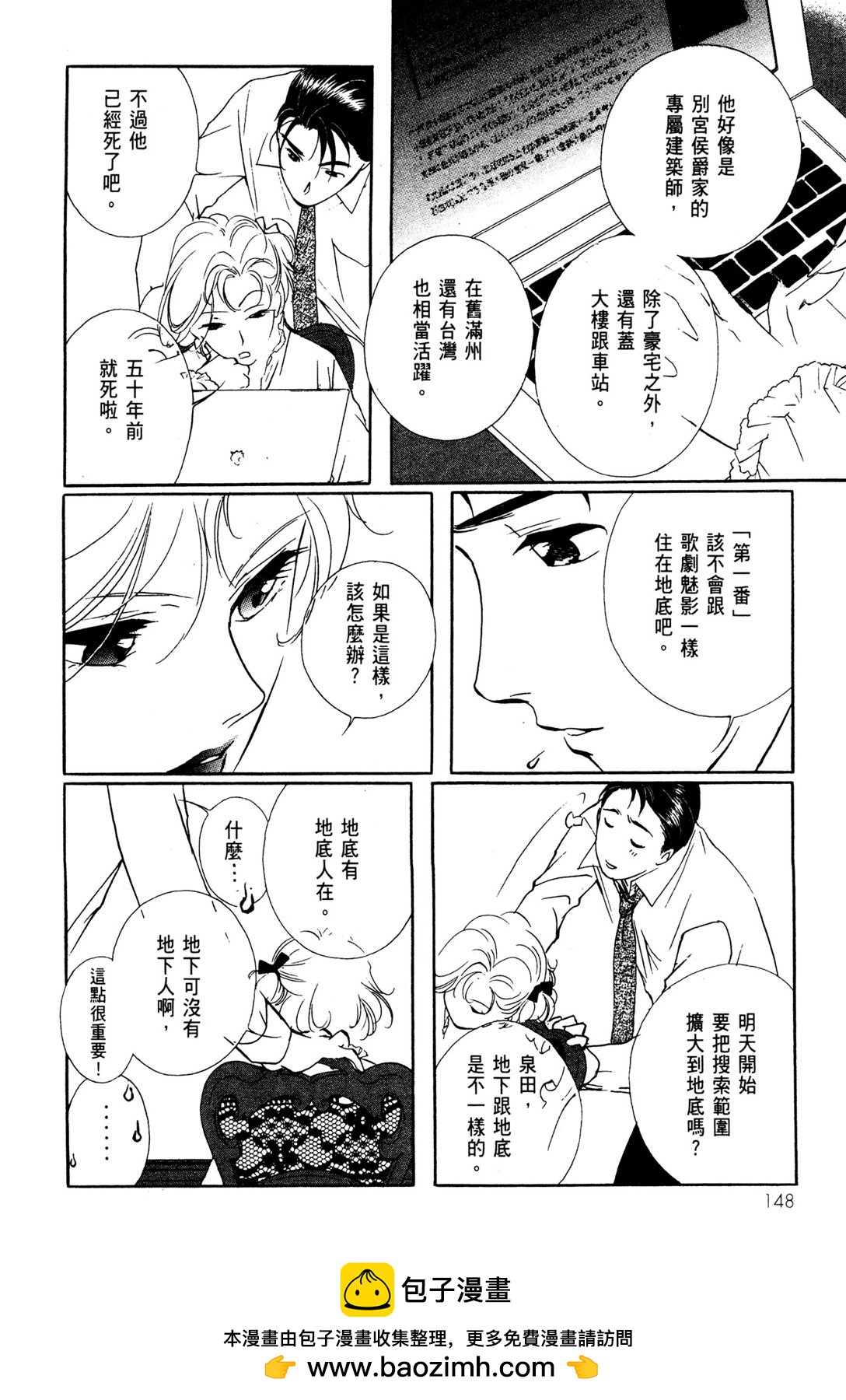 第10卷161