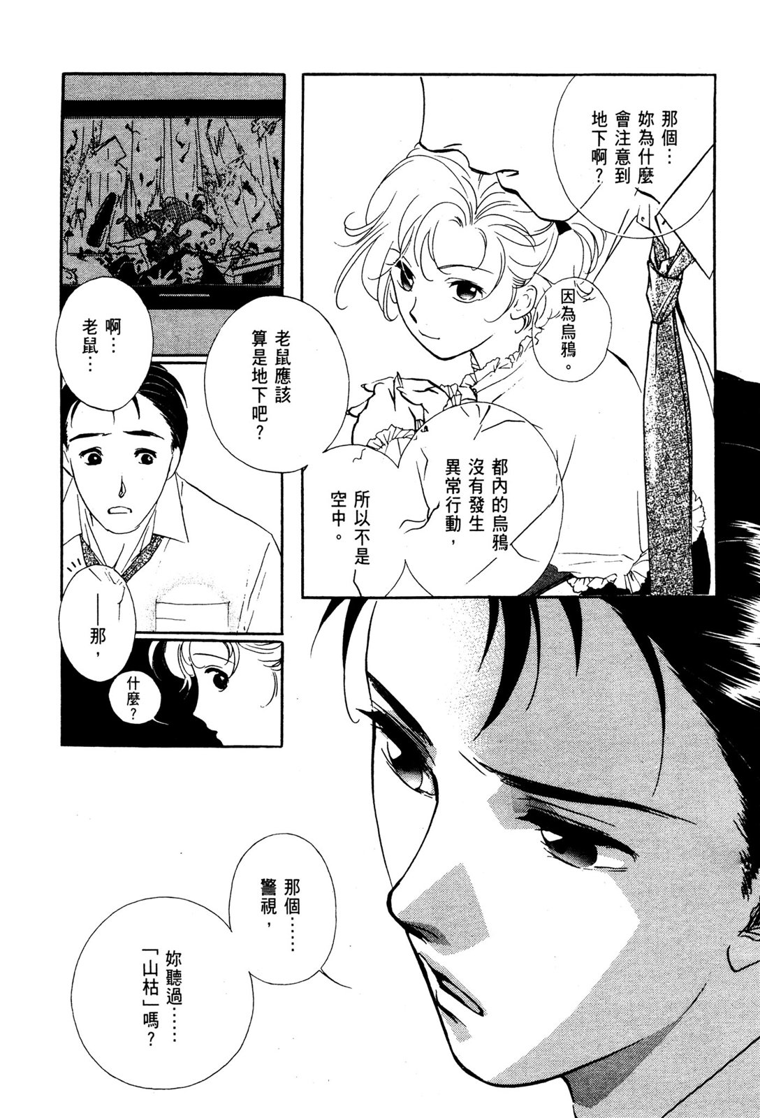 第10卷162