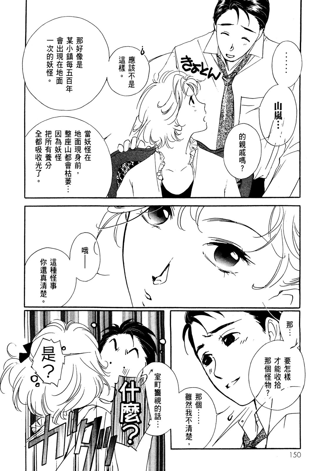第10卷163