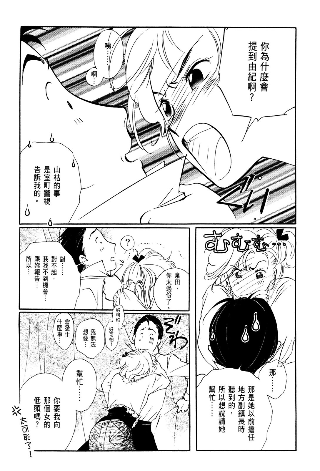 第10卷164