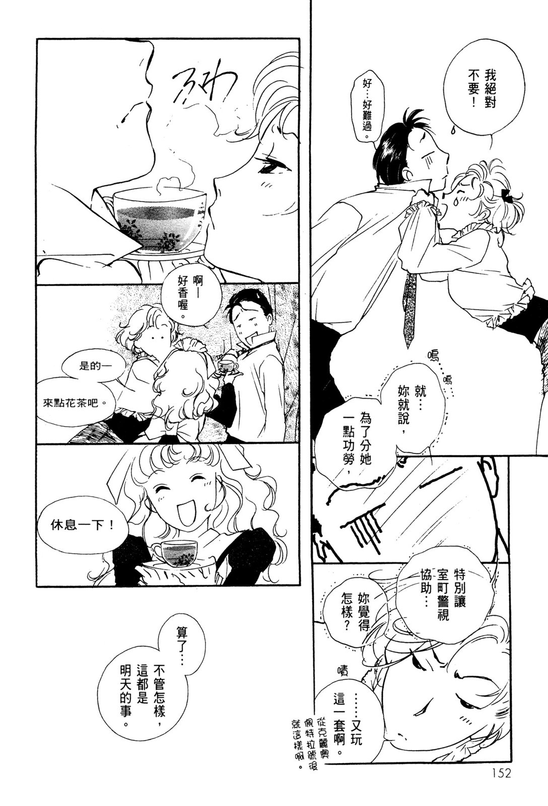 第10卷165