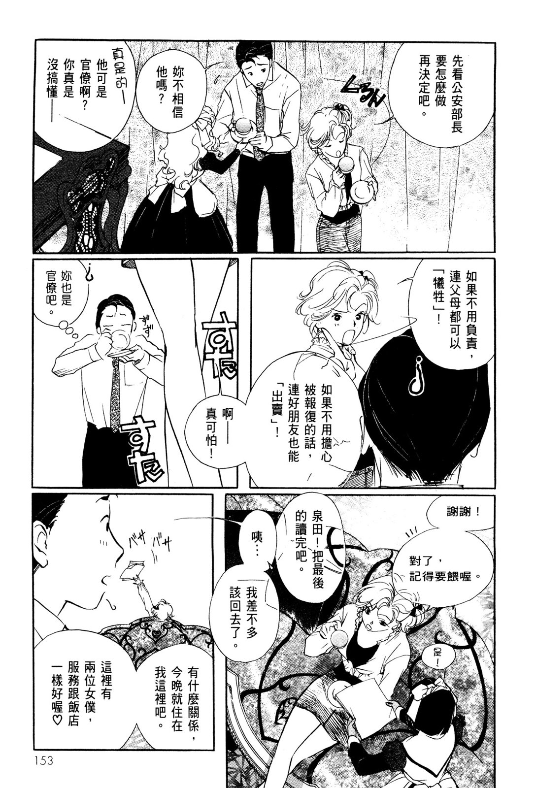 第10卷166