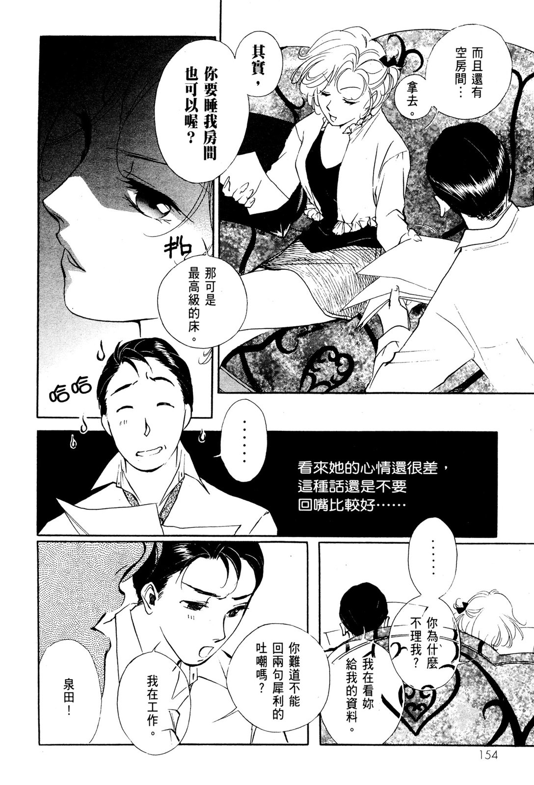 第10卷167