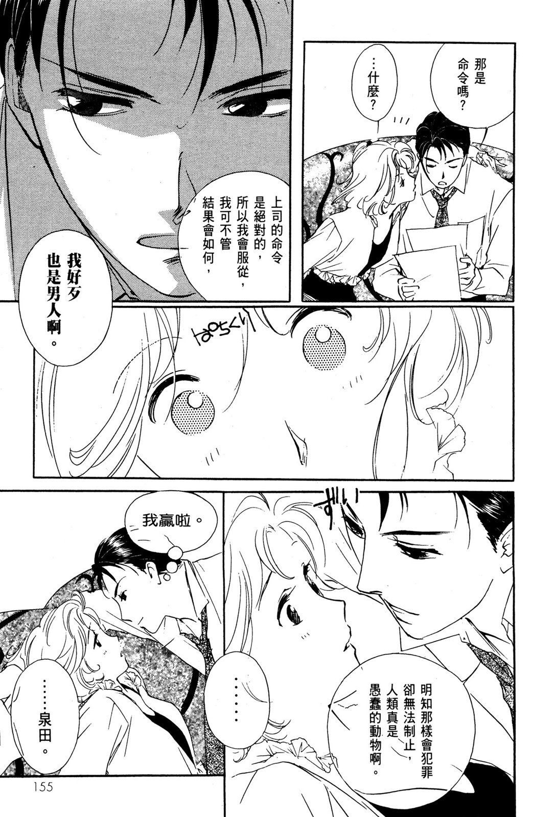 第10卷168