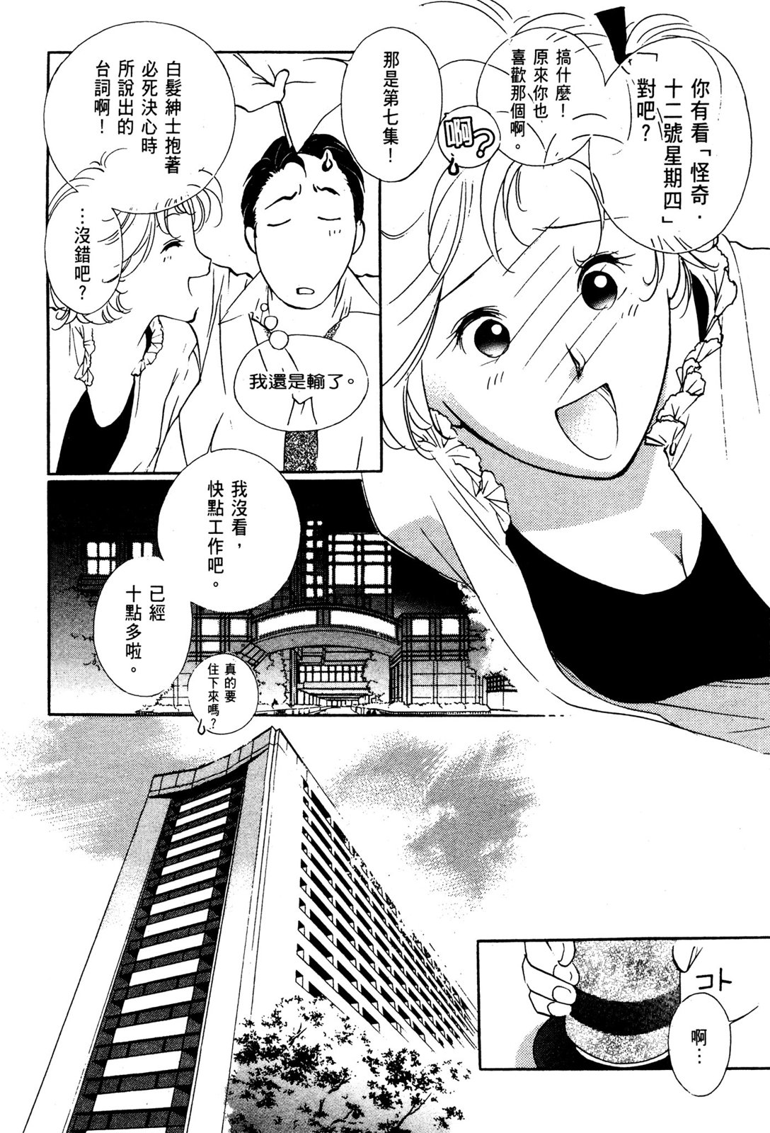 第10卷169