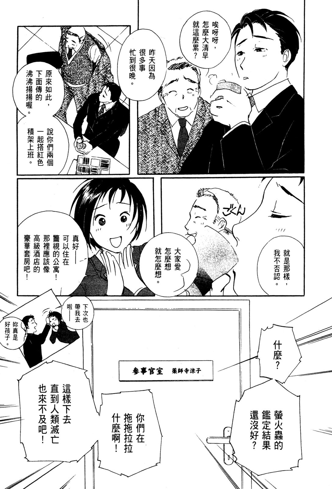 第10卷170