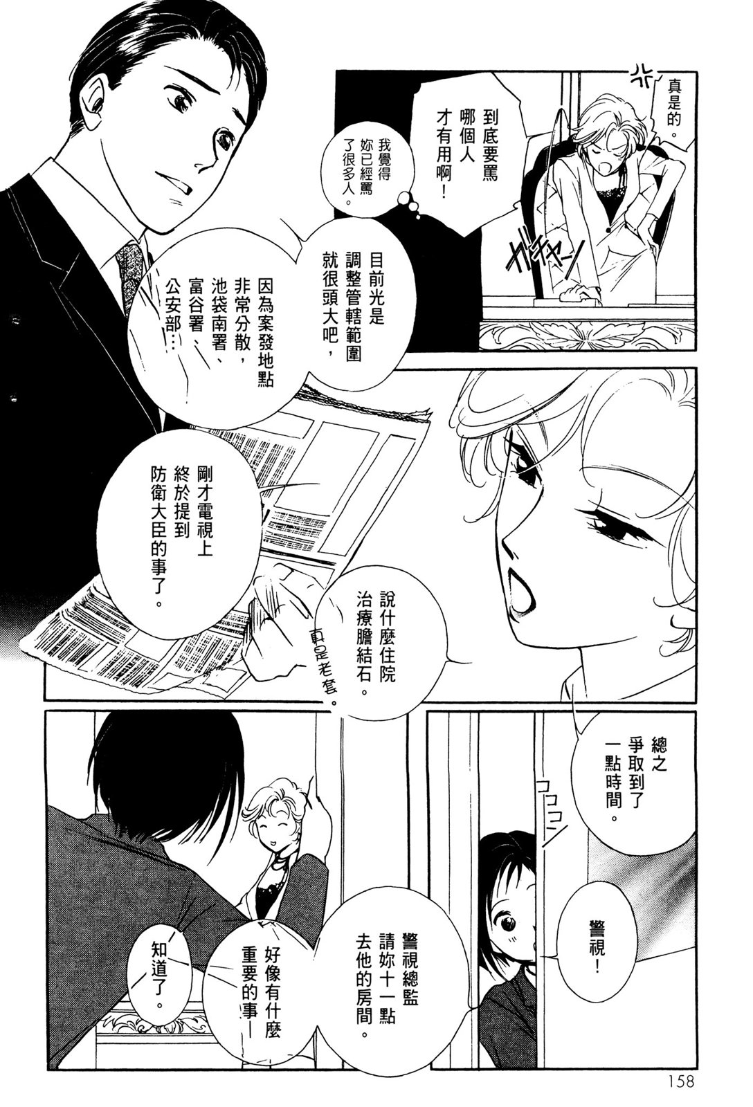 第10卷171