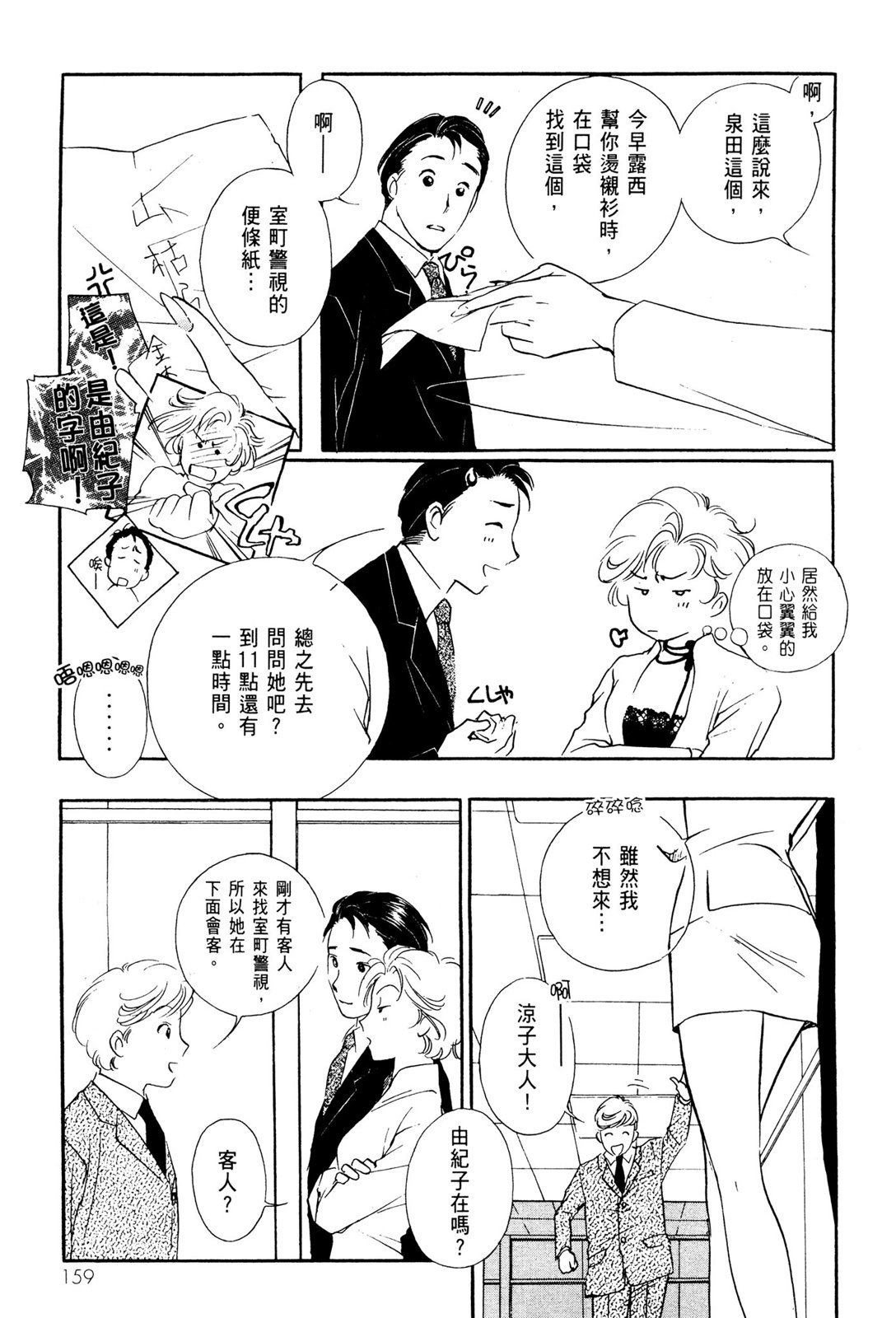 第10卷172