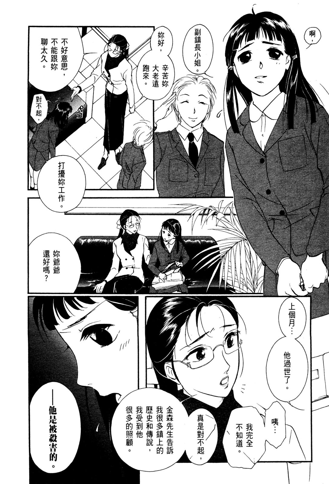 第10卷173