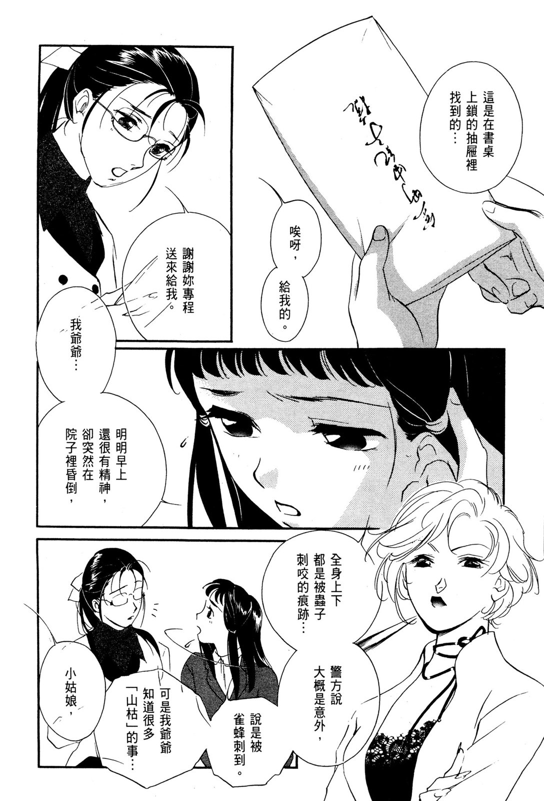 第10卷175