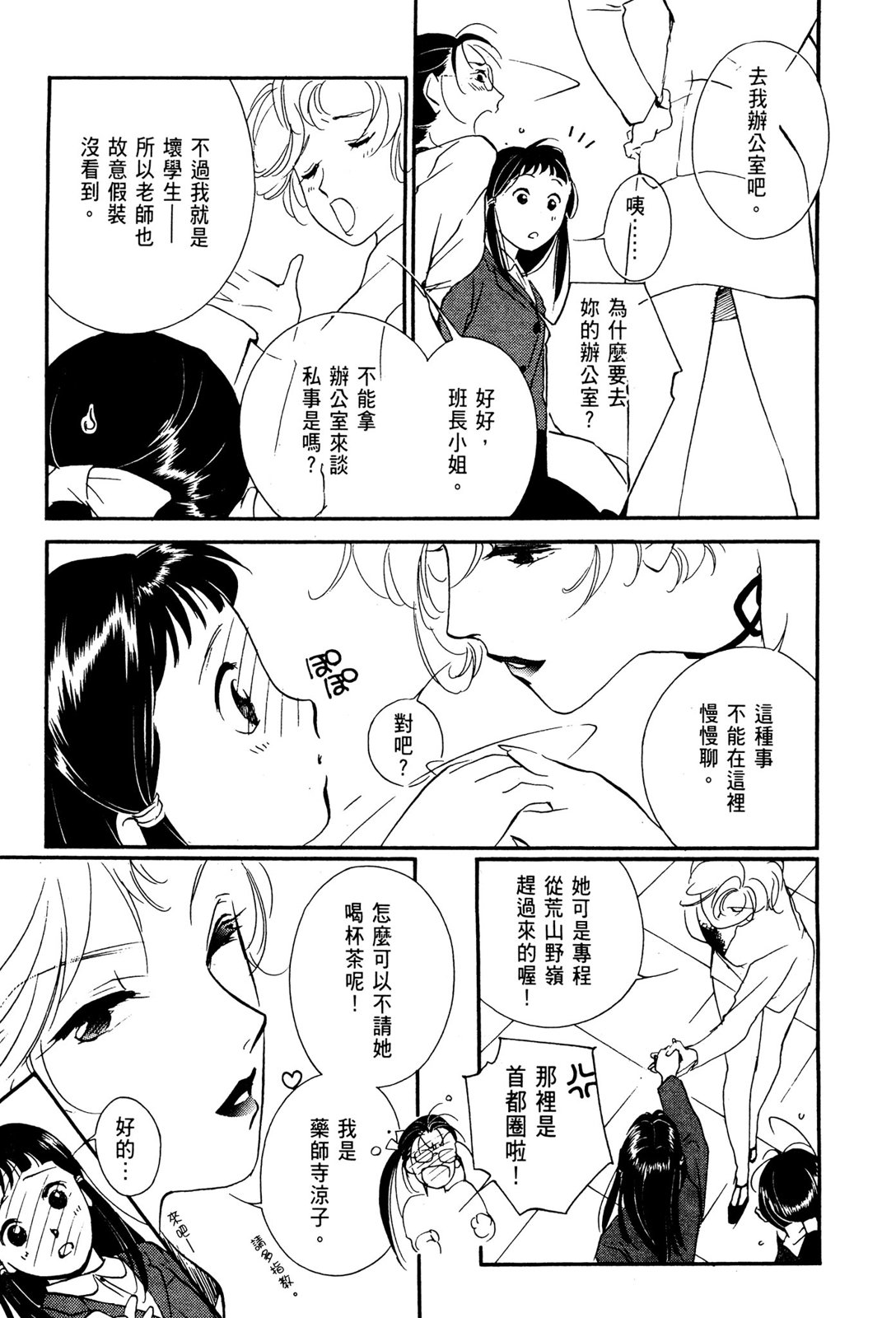 第10卷176