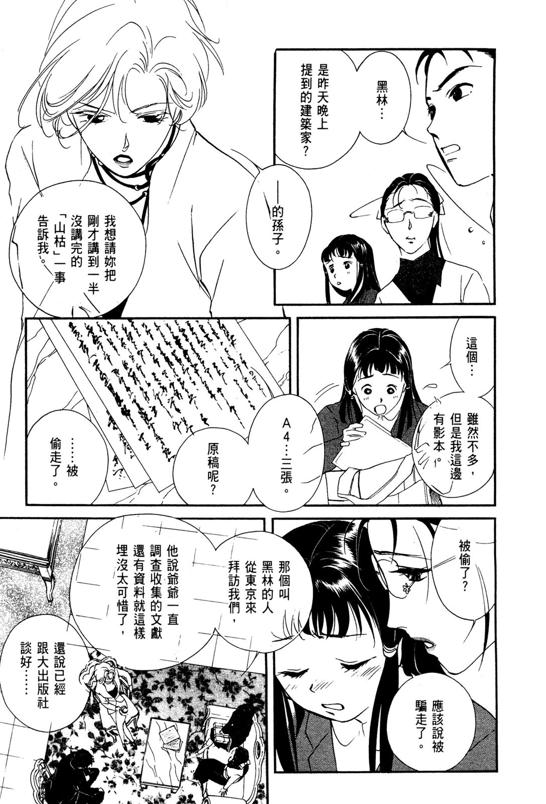 第10卷178