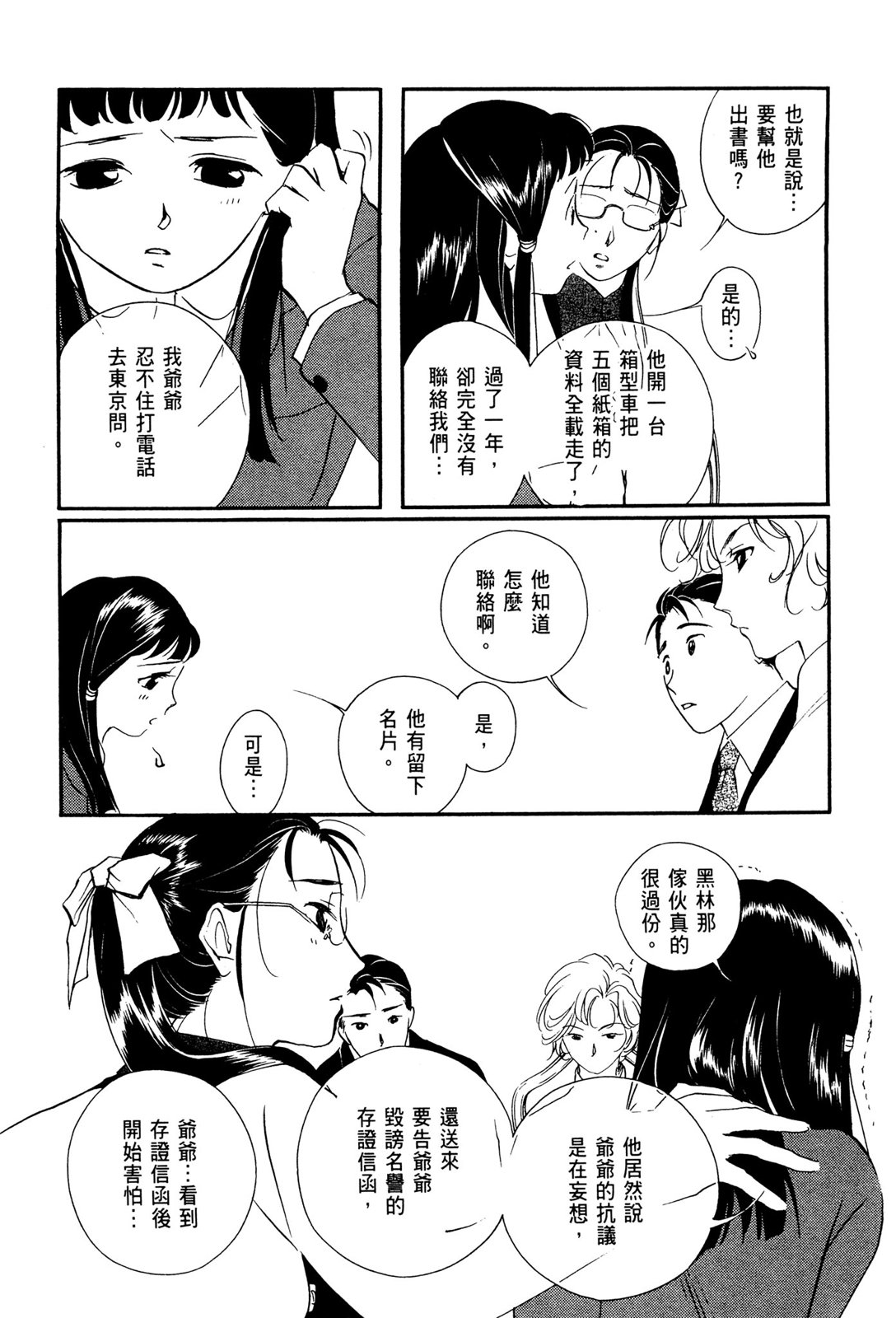 第10卷179
