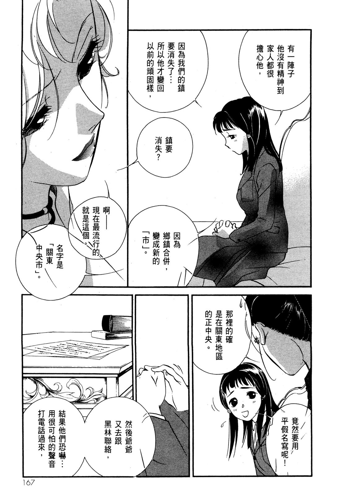 第10卷180