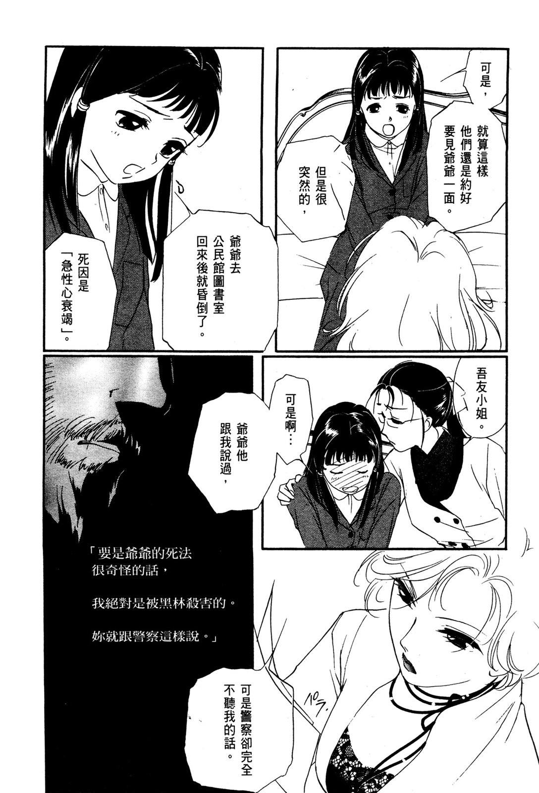 第10卷181