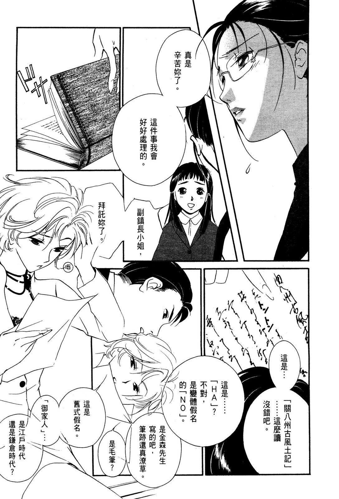 第10卷182