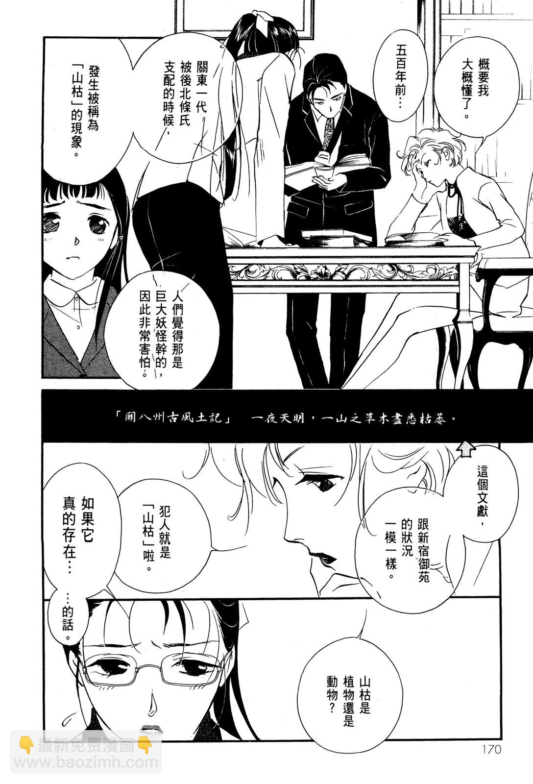 第10卷183
